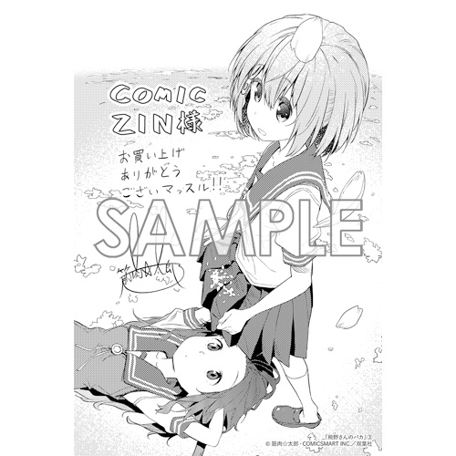リヴァハン同人誌　papermoonヘザーフェザー 1-7巻&5冊セット PRESENT - 平熱8.1℃ | 同人誌通販のアリスブックス (Doujin